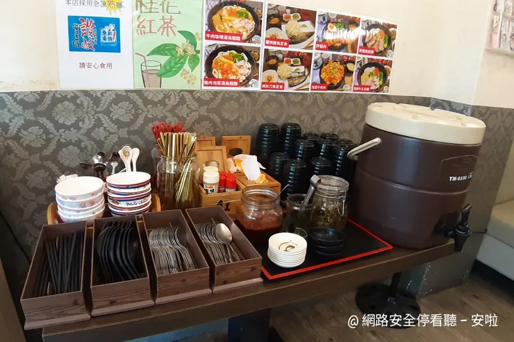 餐具自取，桂花紅茶不馬虎 