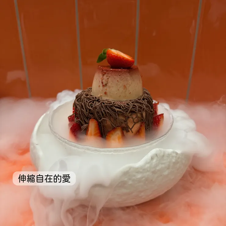 西索篇／伸縮自在的愛