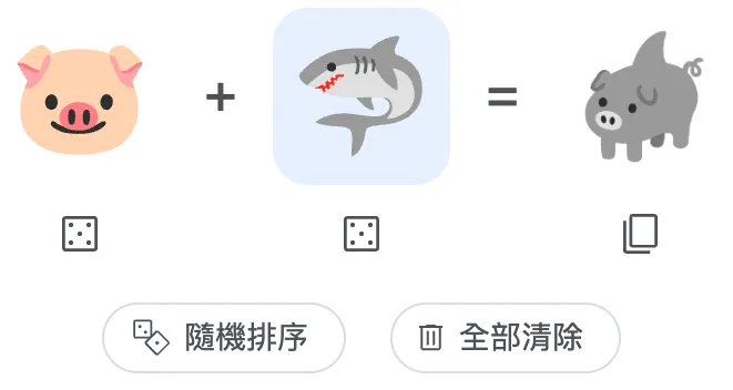 鯊鯊豬意外的可愛