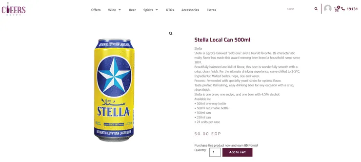 Stella Local Can, 圖片來源:Cheers Egypt