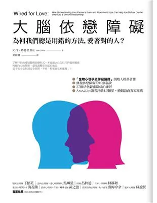 圖片來源 讀冊生活