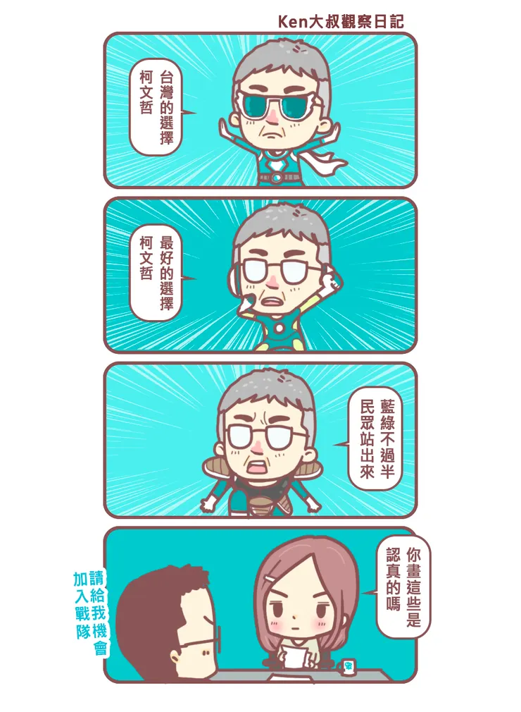 vocus｜新世代的創作平台