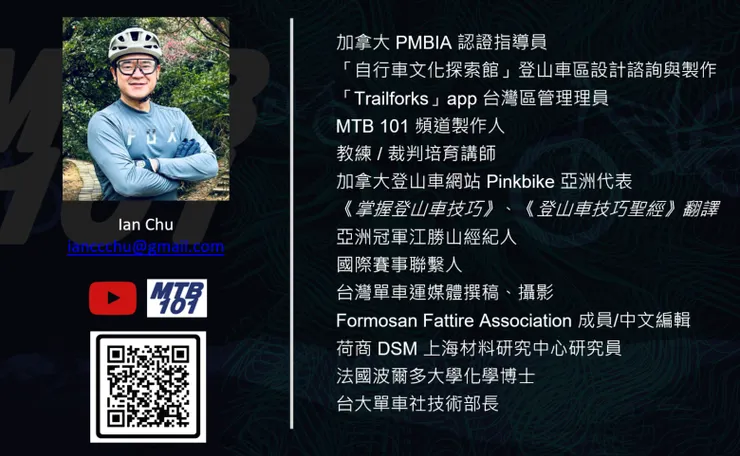 Ian，頭銜太長，直接po他的簡報。