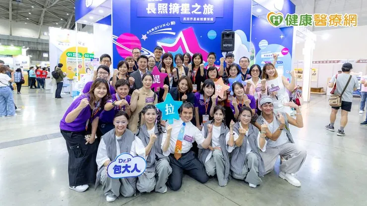 今年頒獎典禮,特別邀請 「動手動腳嘻哈娘舞團」以活力四射的街舞表演融入這套健康操傳遞鼓勵長者保持活力、自信參與社交活動的精神。