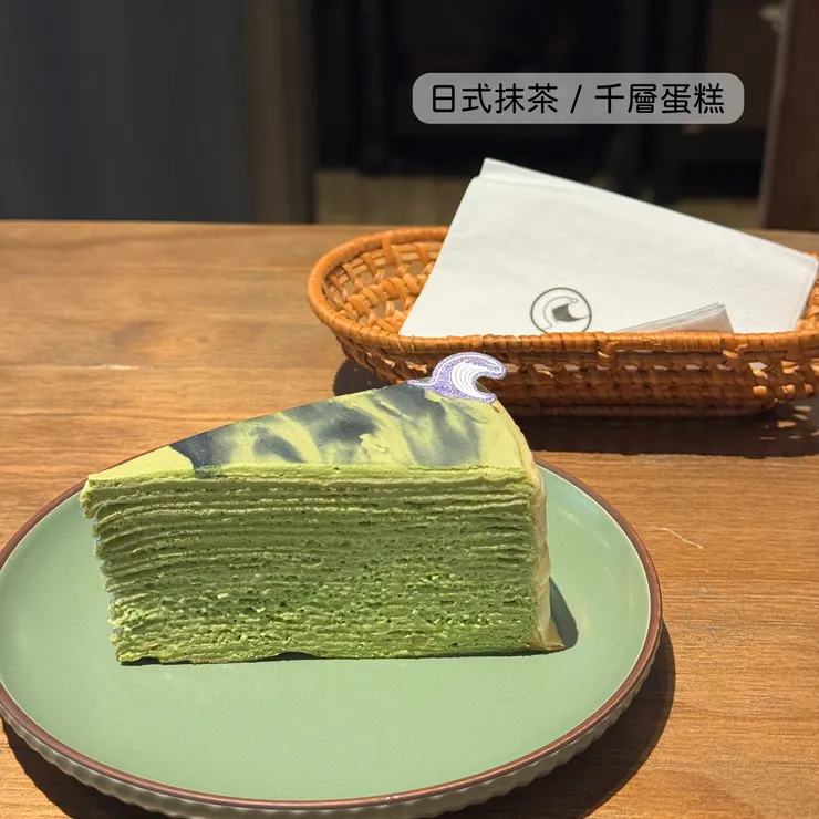 千層蛋糕/日式抹茶
