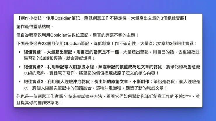 vocus｜新世代的創作平台