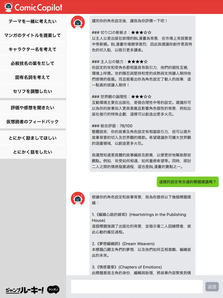 vocus｜新世代的創作平台