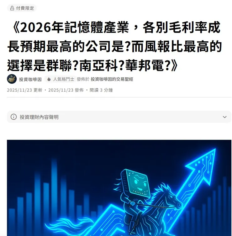 vocus｜新世代的創作平台
