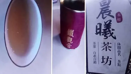 [台北美食]貓空在地茶農的手藝，晨曦茶坊源自文山區鐵觀音始主