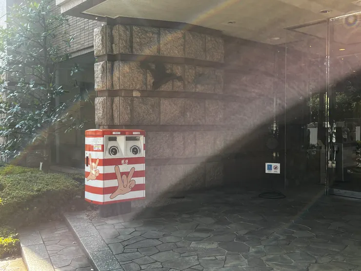 博物館前的特殊造型郵筒