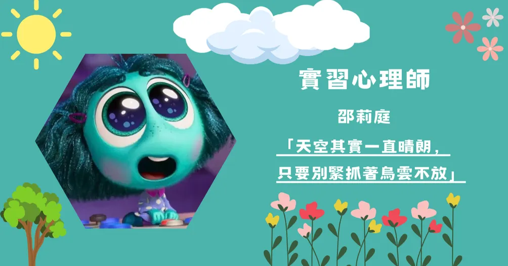 阿爾卑斯山邵女的沙龍