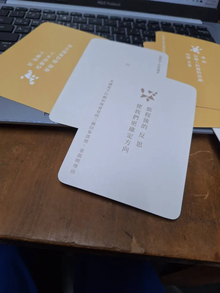 工作坊牌卡示意圖