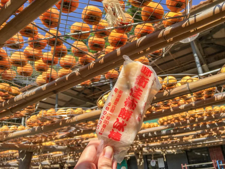 吃的到果肉的柿子冰棒