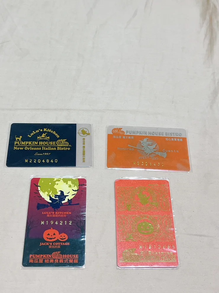 （南瓜屋的會員卡）
