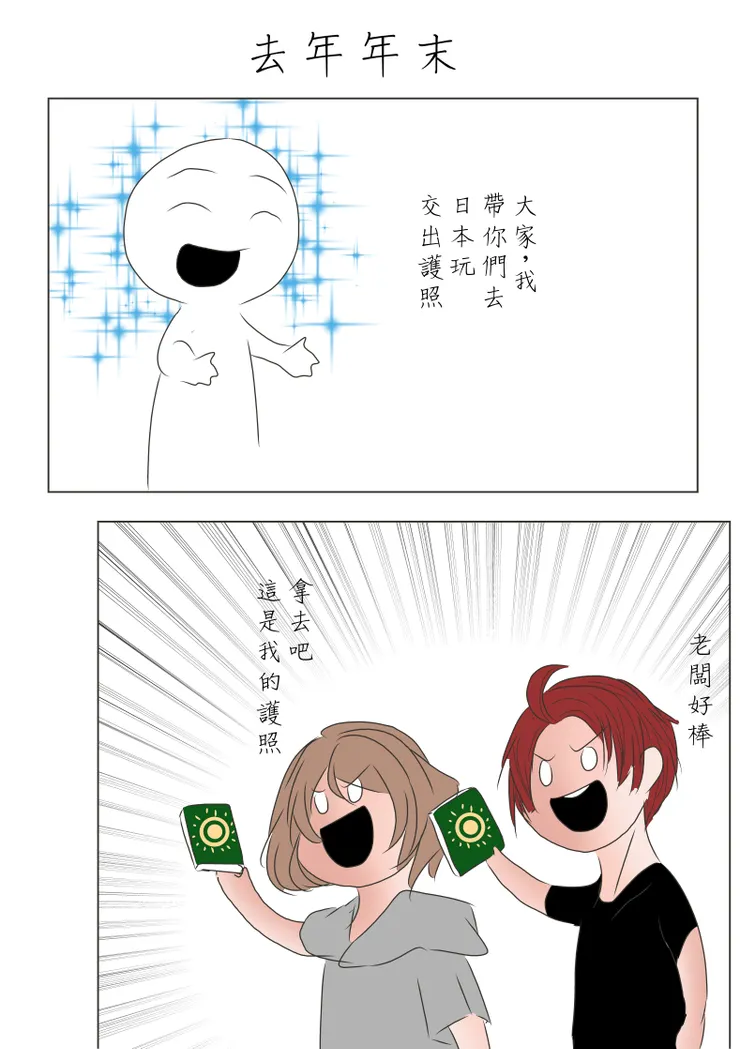 vocus｜新世代的創作平台