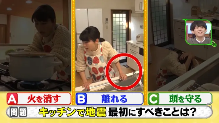 由於日本的地震幅度大多較大，若是先關火的話，反而很有可能會被溢出來的湯水燙傷。先躲的話可能會被廚房家電砸中，所以先逃就對了喔！