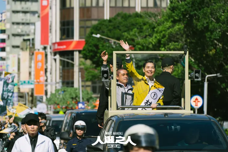 公正黨主席兼總統候選人林月真(賴佩霞飾演)