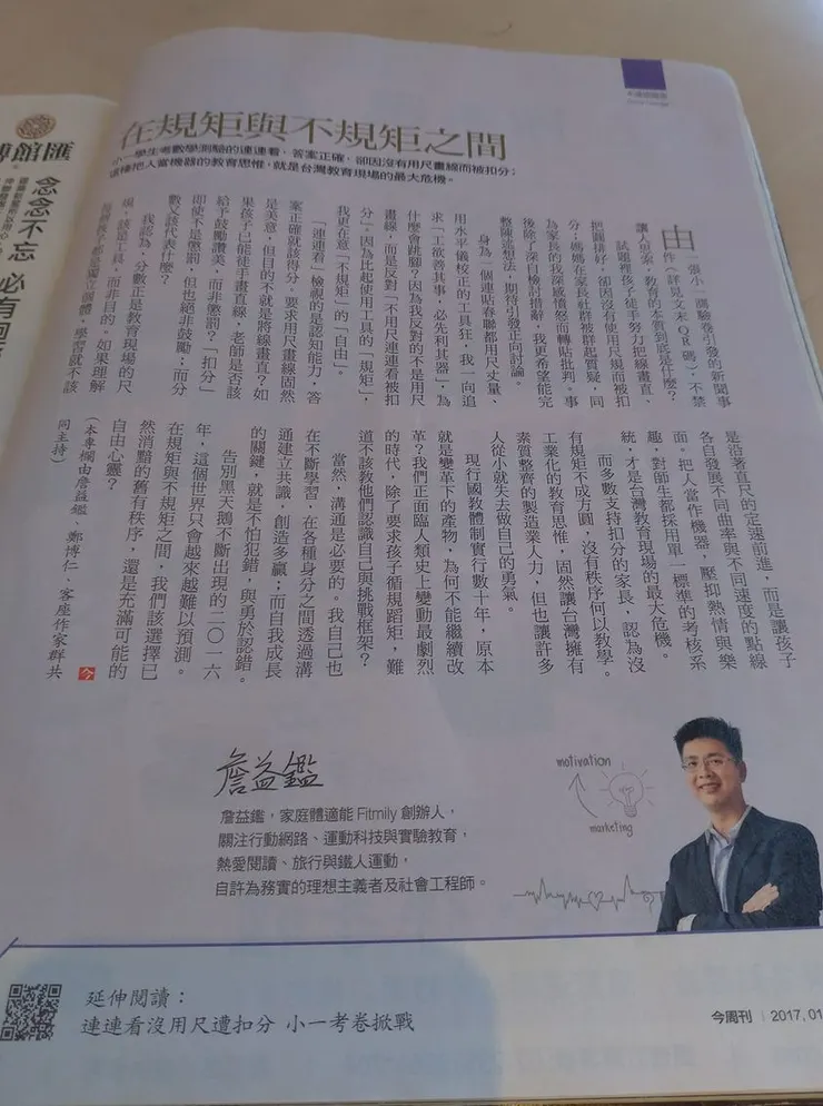 vocus|新世代的創作平台