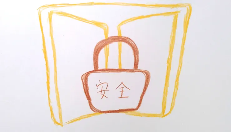 半开着的「追蹤」之窗