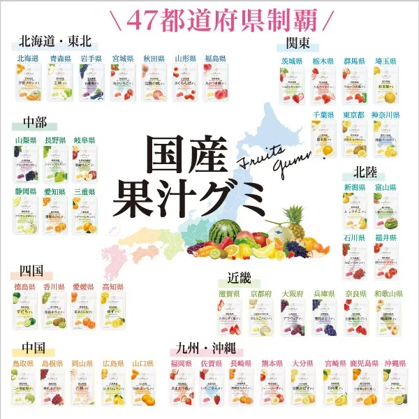 截圖自 nippon-yell 官網