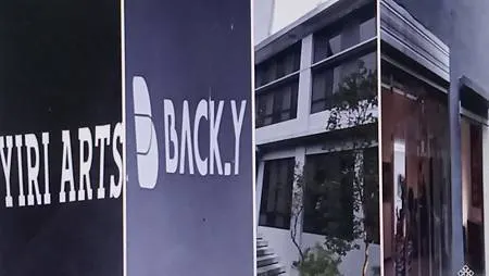 [台北旅遊]內湖區伊日藝術計畫、伊日後樂園，從荒廢工廠廠房及