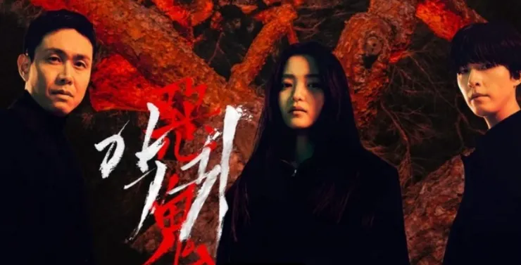 《惡鬼》官方海報