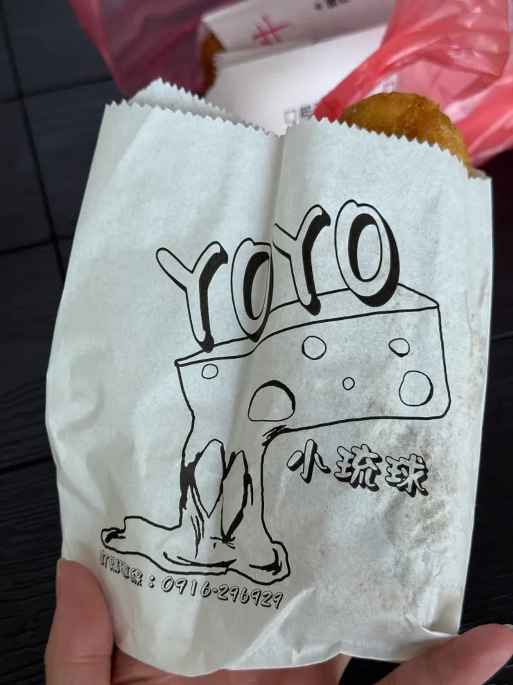 起司捲
