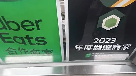 [台北美食]城南地區福井麵疙瘩，人氣夯、經常座無虛席，拼圖牆