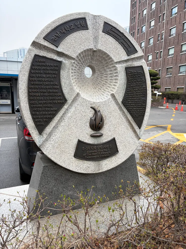 編號9號紀念碑