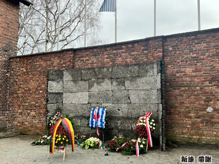 死亡之牆（處決的地方）