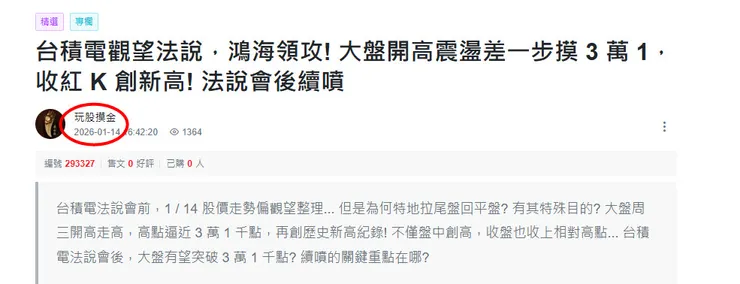 vocus|新世代的創作平台