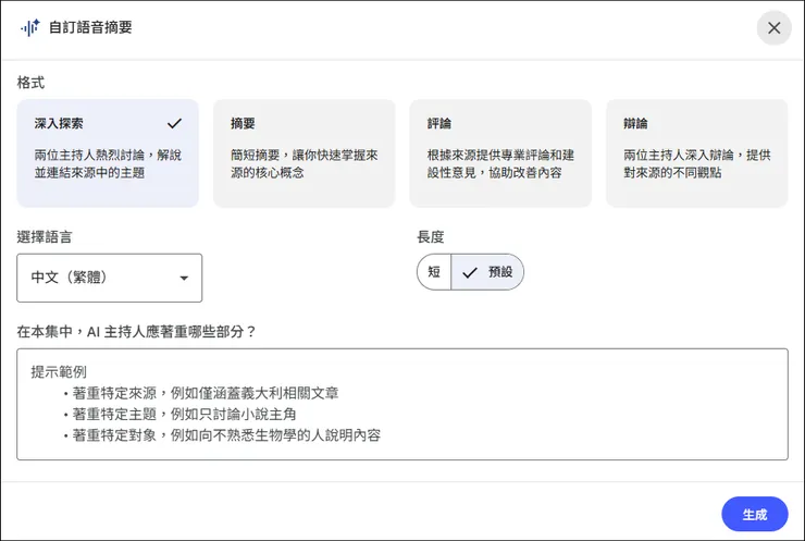 vocus|新世代的創作平台