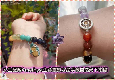 Amethyst儷兒心靈工坊官方網站