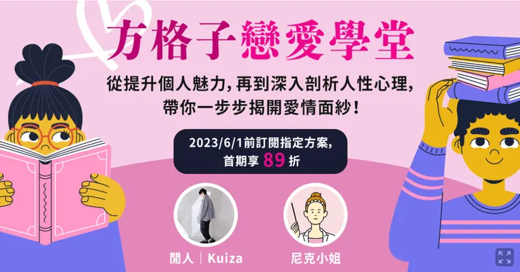 vocus|新世代的創作平台