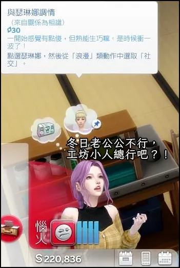 不是！妳為什麼不是找老人就是找同性啊！？