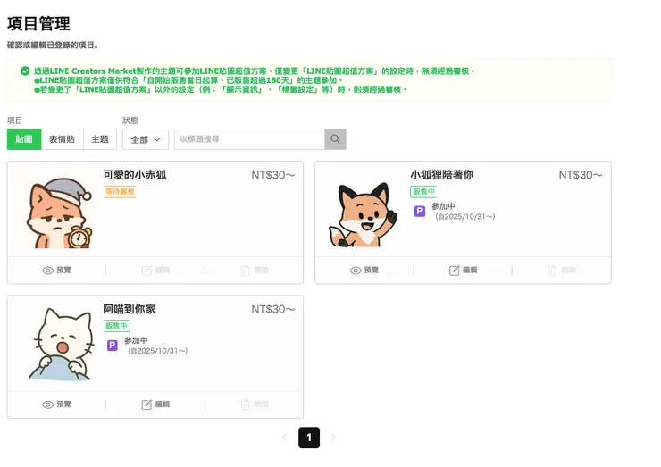 vocus|新世代的創作平台