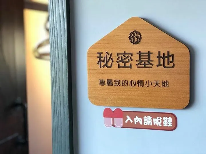盡情享受兩人的精心時光吧