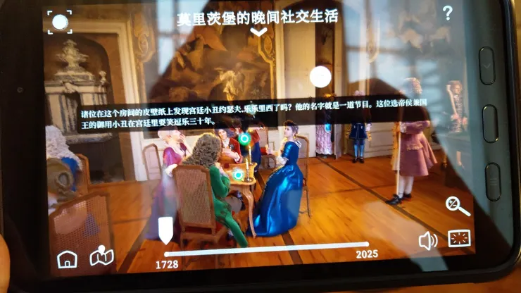 沒想到權貴還有御用小丑