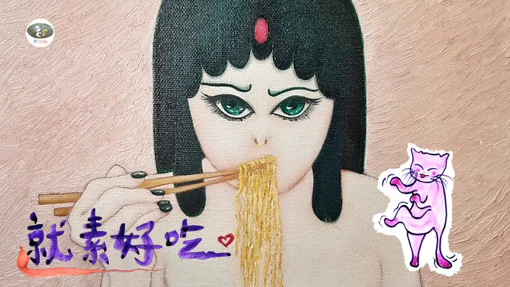 繪畫作品 ｜野村 祐 Yu Nomura 