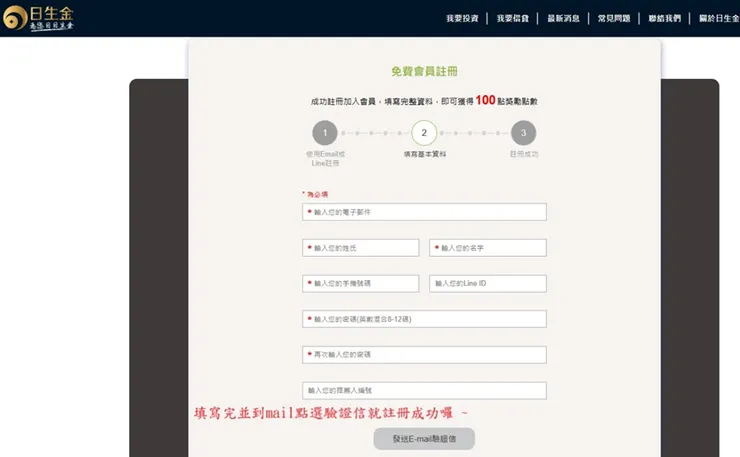 vocus|新世代的創作平台