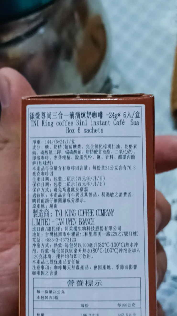 有標注繁體字，裡面內容寫的很詳細…