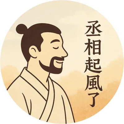 avatar-avatar