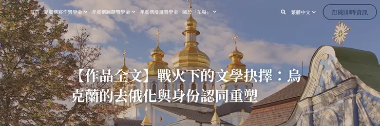 vocus｜新世代的創作平台