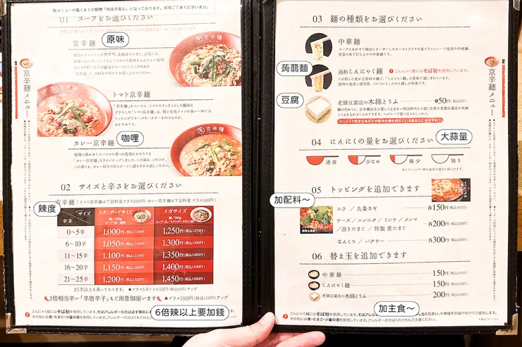 簡單翻譯了一下菜單，點餐的時候按照順序選就可以，很方便