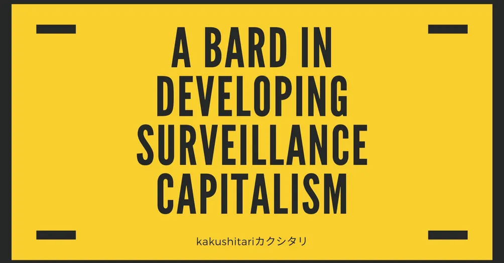 kakushitariカクシタリ