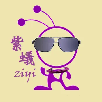 紫蟻閣 ziyiger的沙龍