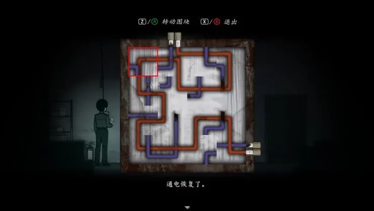 用鍵盤Z鍵即可使方塊轉動，讓紅色電線接通即可過關《煙火(烟火)》