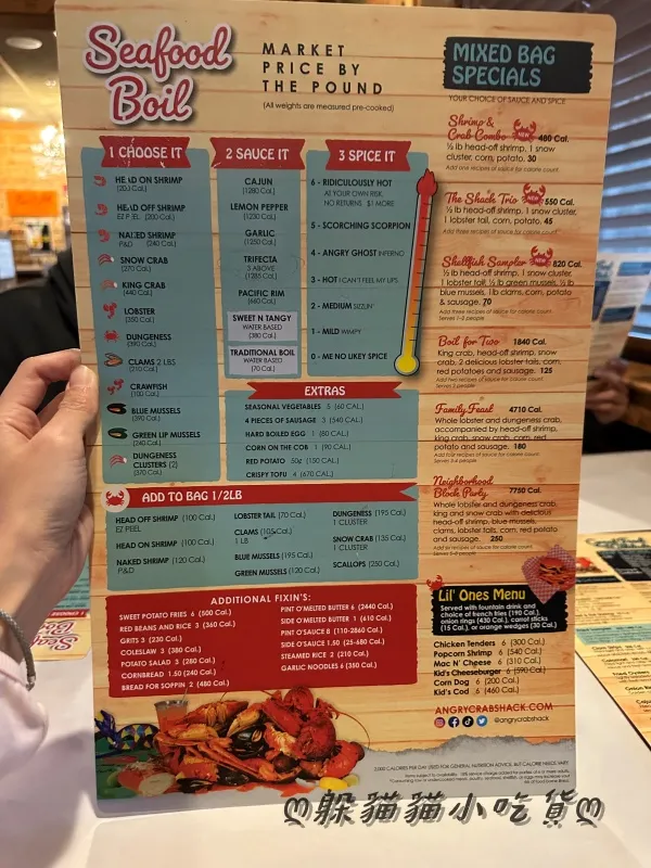 水煮海鮮菜單，可以選擇店裡配好的食材，也可以自己選擇想要的食材，搭配上很自由~但自己選食材可是單項以磅計價的，為了還沒到月底就吃土，喵家還是乖乖的點了家庭套餐，另外加點蛋跟淡菜(藍貽貝)