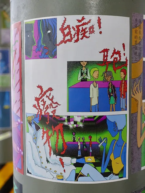 vocus|新世代的創作平台