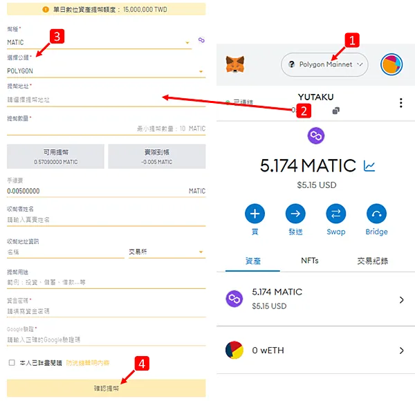 Bungee｜簡單鏈上手續費儲值兼跨鏈橋使用教學(layerzeo & stargate)